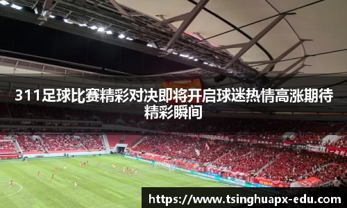 杏耀注册代理平台官网