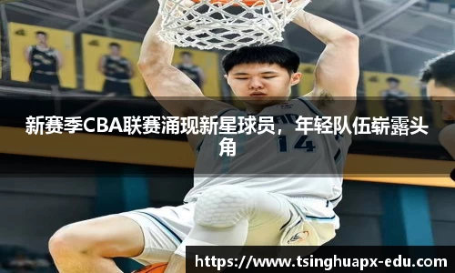 杏耀注册代理平台官网