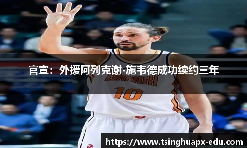 杏耀平台官网