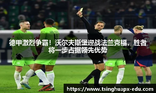 杏耀平台官网