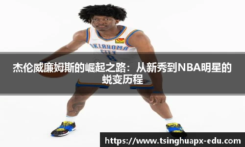 杏耀注册代理平台官网