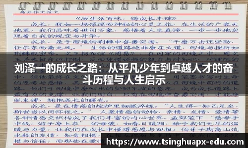 杏耀平台官网