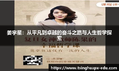 杏耀平台官网