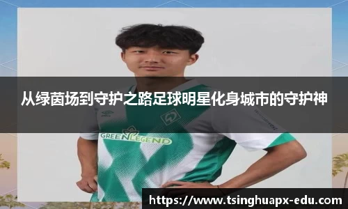 杏耀注册代理平台官网